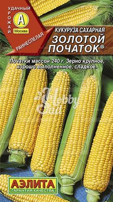 Кукуруза Золотой Початок сахарная (7 г) Аэлита