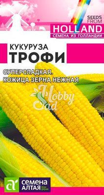 Кукуруза Трофи (2 гр) Семена Алтая Seminis