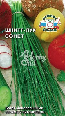 Лук Сонет шнитт (0,5 г) Седек