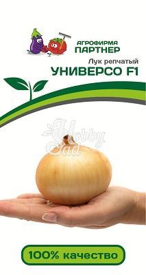 Лук Универсо F1 репчатый  (0,5 гр) Партнер