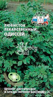 Любисток Одиссей (0,1 г) Седек