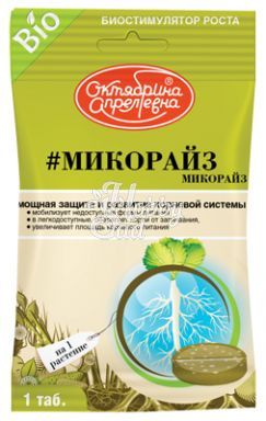 Микорайз (на основе микоризных грибов) (1 таб) Щелково Агрохим