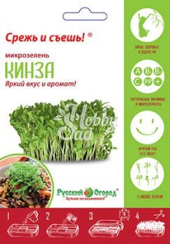 Микрозелень Кориандр овощной (кинза) мини (8 г) Русский Огород