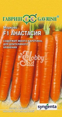 Морковь Анастасия F1 (150 шт) Гавриш Голландия
