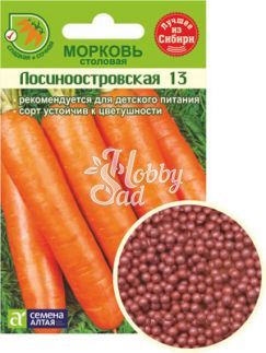 Морковь Гранулы Лосиноостровская 13 (300 шт) Семена Алтая