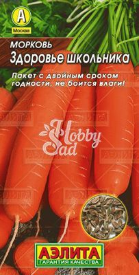 Морковь Здоровье Школьника (2 г) Аэлита