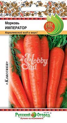 Морковь Император (2 г) Русский Огород