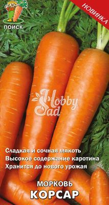 Морковь Корсар (2 г) Поиск