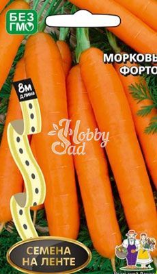 Морковь ЛЕНТА Ройал Форто (8 м) Уральский Дачник