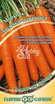 Морковь Лисичка-сестричка (2 г) Гавриш