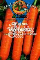 Морковь Монанта гранулированная (ГЛ) (300 шт) Агрико