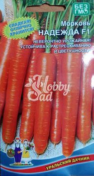 Морковь Надежда  F1 (0,5 г) Уральский Дачник