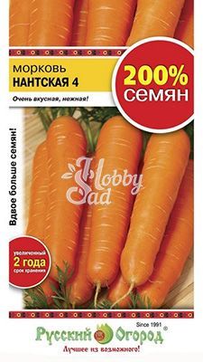 Морковь Нантская 4 (4 г) Русский Огород серия 200%