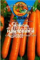 Морковь Нантская 4 драже гранулированная (300 шт) Агрико