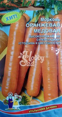 Морковь Оранжевая Медовая  (1,5 г) Уральский Дачник