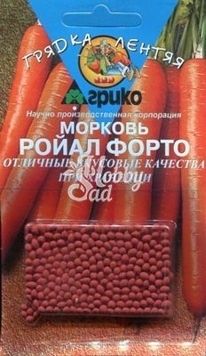 Морковь Ройал Форто ДРАЖЕ (ГЛ) (300 шт) Агрико