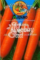 Морковь Самсон ДРАЖЕ (100 шт) Агрико