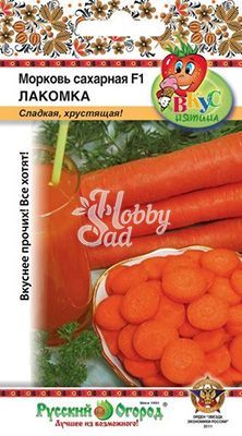 Морковь Сахарная Лакомка F1 (100 шт) серия Вкуснятина Русский Огород