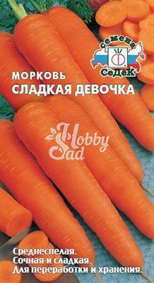 Морковь Сладкая девочка  (1 г) Седек