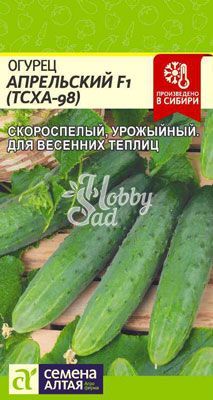 Огурец Апрельский (ТСХА 98) F1 (0,3 гр) Семена Алтая