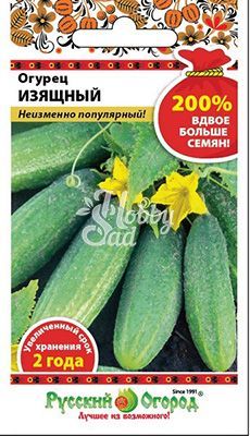 Огурец Изящный  (1 г) Русский Огород серия 200%