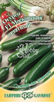 Огурец Московский салатный F1 (10 шт) Гавриш 