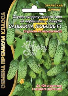Огурец Санькина Любовь F1 (5+2 шт) Уральский Дачник серия Премиум