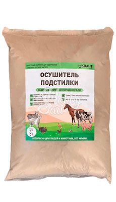 Осушитель подстилки  (пакет 3 л) 
