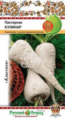 Пастернак Кулинар (1 г) Русский Огород