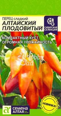 Перец Алтайский Плодовитый сладкий (0,1 г) Семена Алтая Сибирская Селекция