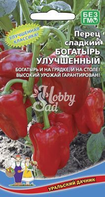 Перец Богатырь Улучшенный сладкий (20 шт) Уральский Дачник