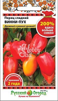 Перец Винни-Пух сладкий (0,6 г) Русский Огород серия 200%