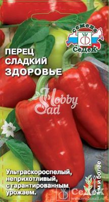 Перец Здоровье сладкий (0,2 г) Седек