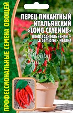 Перец Итальянский Лонг Каен пикантный (Long Cayenne) (10 шт) ЭКЗОТИКА