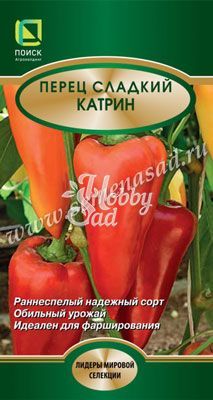 Перец Катрин сладкий (0,25 гр) Поиск