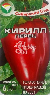 Перец Кирилл сладкий (15 шт) Сибирский Сад