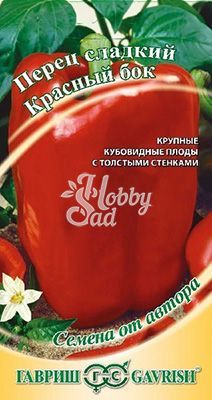 Перец Красный бок сладкий (0,1 г) Гавриш