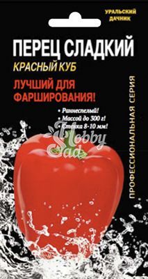 Перец Куб Красный сладкий (12 шт) Уральский Дачник 