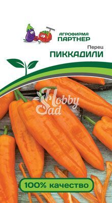 Перец Пиккадили F1 сладкий ( 2-ной пак.) (0,25 г) Партнер