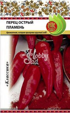 Перец Пламень острый (0,3 г) Русский Огород