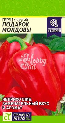 Перец Подарок Молдовы сладкий (0,2 г) Семена Алтая