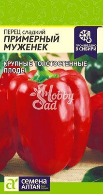 Перец Примерный Муженек сладкий (0,1 г) Семена Алтая