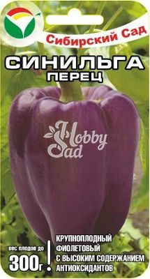 Перец Синильга сладкий (15 шт) Сибирский Сад