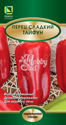 Перец Тайфун сладкий (0,25 г) Поиск