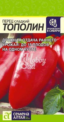 Перец Тополин сладкий (0,2 г) Семена Алтая