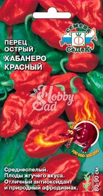 Перец Хабанеро красный острый  (6 шт) Седек