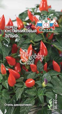 Перец Эльф кустарниковый (0,2 г) Седек