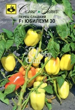 Перец Юбилеум 30 F1 сладкий (15 шт) Семко