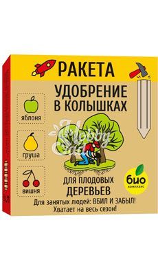 РАКЕТА Удобрение для плодовых деревьев (колышки) (600 г) БИО-комплекс