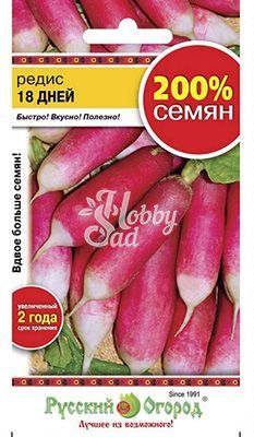 Редис 18 Дней (6 г) Русский Огород серия 200%